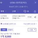 창원지방법원 진주지원 이미지