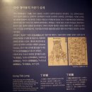 수원역대목민관 송덕비군 | 수원화성박물관 201115