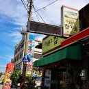용궁정육점 네이버블로그
