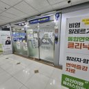 아산이뮨플러스의원 네이버블로그