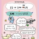다방넷 이미지