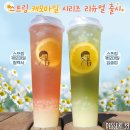 디저트39나주