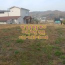 여주한강공인중개사사무소 이미지