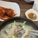소머리국밥 - 광산구 우산로 99 | 소머리국밥