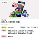 트리노드 주식회사 이미지