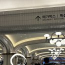 호호패브릭 | 과일산도 맛집 호라이즌식스틴 horizon 16 신세계 강남 스위트파크 내돈내산 구매 후기