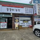 드루와농장 이미지