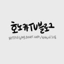 웃웃 네이버블로그