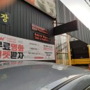 천안셀프세차장 이미지