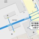 민원119행정사사무소 이미지