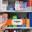 사당365약국 이미지