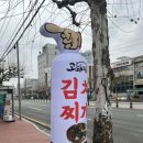 고돼지청주