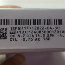 비전메딕스 이미지