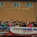 복사꽃마을영농조합 법인 이미지