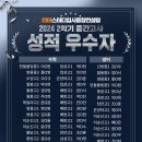 결실국어학원