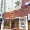 부전역 6번 출구 이미지