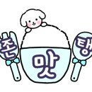 사인웨이브 이미지