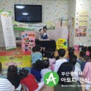 또래또 어린이집 이미지