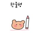 아고라신사
