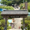 은미횟집 이미지