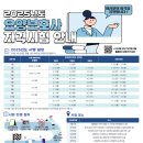 효가요양보호사교육원 네이버블로그