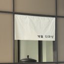 젠플레져 | 세종 고운동 카페 여기 꼭 가야하는 이유 가락마을 근처 느좋 가행