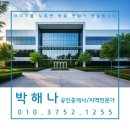 현암로89번길 네이버블로그