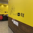 카페봄봄 혁신점 이미지