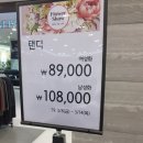 롯데평촌탠디 네이버블로그