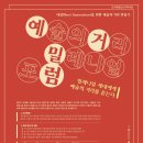 미로컴퍼니 이미지