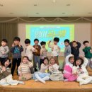 새싹나라유치원 이미지