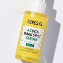 큐어시스 이미지