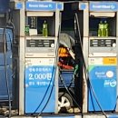 창조주유소 이미지