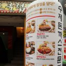 파리바게뜨(범일점) 이미지