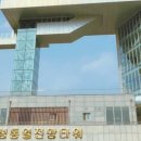 박가네닭갈비 메밀막국수