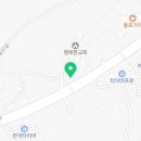 (유)대호자동차공업사 - 781 | (유)대호자동차공업사