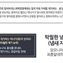 휴세코주 이미지