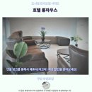 롱하우스 | 호텔 롱하우스 후기 쿠칭 가성비 숙소 추천