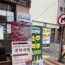 미성빌딩 | [대구 맛집] 대구 범어동 산더미 미성돼지국밥 솔직후기