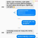 유니크모먼트 시사회 당첨 이미지