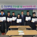 충청도건강원