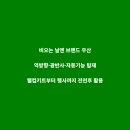 780177 네이버블로그