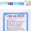 라즈베리펜션 이미지