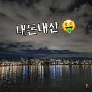 컴포즈커피주안