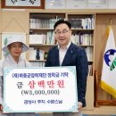 금성사 이미지