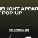 별내세탁백화점 | 성수, 건대 패션 팝업 모음 - 라임라잇, 안드레스 샌드라, 리튼, 비바무역, 엠플레이그라운드 킬로그램...