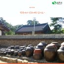 동학교당 유물 | 역사 여행 가볼만한 곳/ 전국 유일의 동학서당