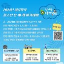 청소년 웹툰창작교실 이미지