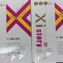 청춘날다M학원