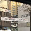 금잔듸 | March #3 하숙범을 꿈꾸며